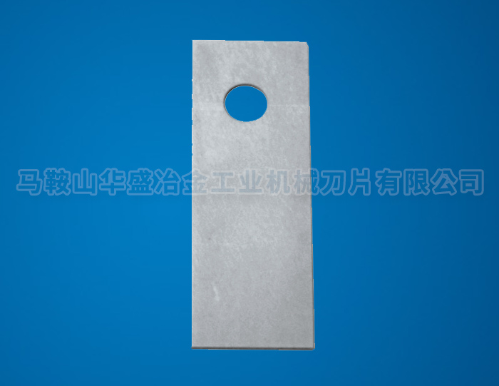 华盛冶金
